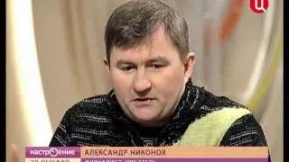 Александр Никонов - Где мой черный пистолет