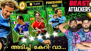 National Attackers Forlan+Torres Combined Epic Boxdraw E-FOOTBALL | Got Them💥 | 11K Coins🤑