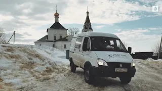 Городище «Старая Рязань»