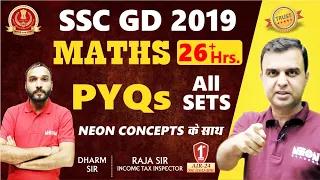 SSC GD 2019 Maths PYQs✅ All Sets GD 2019😍 with NEON Concepts | Best Method, Concepts Free PDFs