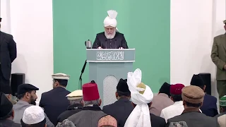 Bengali Translation: Friday Sermon 2nd May 2014 - Islam Ahmadiyya