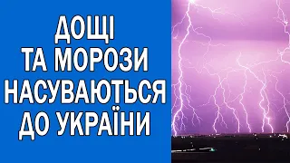 ПОГОДА НА ЗАВТРА : ПОГОДА 26 БЕРЕЗНЯ