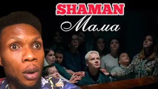 SHAMAN - МАМА (Премьера клипа 2024) | Reaction