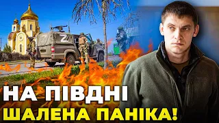 🔥 По наказу Шойгу росіяни ТЕРМІНОВО затопили поля, Бердянськ вибухнув! У Криму злякались / ФЕДОРОВ