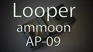 Looper ammoon AP-09 / How to use