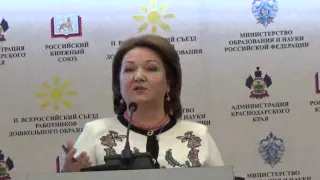 Золина Галина Дмитриевна, заместитель главы администрации (губернатора) Краснодарского края