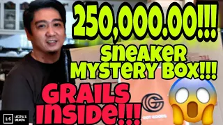 250,000 PESOS INSANE SNEAKER MYSTERY UNBOXING!!!