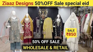 Ziaaz Designs Sale upto 50% off | Best sale | Trending neck suit design | eid special sale