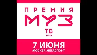 Мои прогнозы к Премии Муз ТВ 2019