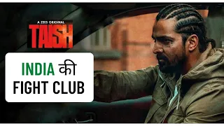 TAISH Movie Plus Mini Series Review | Mehtab Talk |  Harshvardhan Rane, Pulkit Samrat, Jim Sarbh