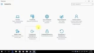 Настройка проводного интернета Windows 10