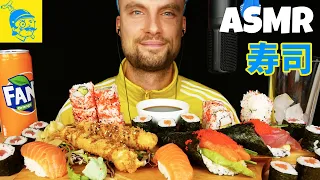 ASMR SUSHI PARTY 🍣💛💙 (English subtitles, 寿司を食べています) - GFASMR