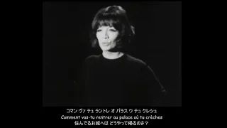 【フランス語】オルガ (Olga) (日本語字幕)