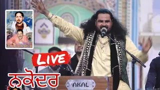 Live Mela Bunty Qawwal 16th Uras Sai Gulam Shah Ji || Stage Day-1 || 1 May 2024