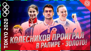 ПРЯМО ИЗ ТОКИО | День 06: Чемпионы на одной ноге, победы в игровых видах, наконец-то медаль в гребле