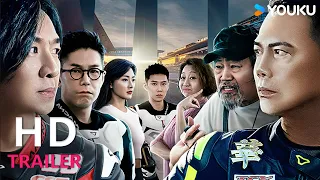 TRAILER：极速赛场上的兄弟情 赛车爽片即将上映！|【风速极战 Lost But Win】| YOUKU MOVIE | 优酷电影