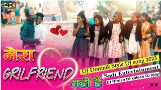 मेरा गर्लफ्रेंड नहीं है Mera girlfriend nahi hai//New Sadi dence video2023 New theth nagpuri dj song