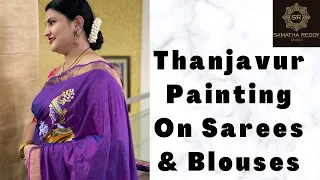 Thanjavur Painting On Sarees & Blouses|SamathaReddyStudio