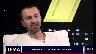 Честный разговор: о Филимонове, реванше России, шансы Зеленского, план Медведчука. Интервью @7 канал