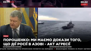 Порошенко заявил об угрозе полномасштабной войны с Россией   , Свежие новости а мире