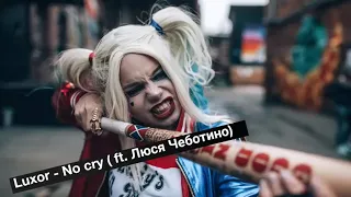 Luxor - No cry (ft. Люся Чеботина)