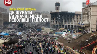Вісім років потому. Де шукати визначні місця Революції Гідності у Києві — екскурсія НВ