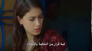 مسلسل حكايتنا اعلان الحلقة 31 مترجم للعربية