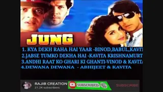 Jung (1996) hindi movie songs jukebox