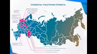 Киноуроки Всероссийское совещание