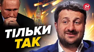 💥Головна умова ударів по РФ / Нас чекає РЕКОРДНА допомога від США? / У пропагандистів істерика!