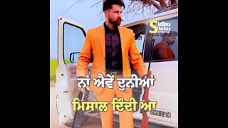 Vaddi Galbaat song by Gur Sidhu