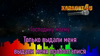 Алла Пугачева | Беда | Караоке (Кавер минус от Studio-Man)