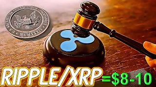 ПОКУПАТЬ XRP?: МНЕНИЕ АНАЛИТИКОВ! / Суд Ripple vs SEC - СТАРТ ФИНАЛЬНОЙ ФАЗЫ!!!