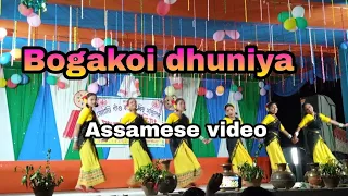 Bogakoi Dhuniya by Mitali Choudhury Assamese video live sow video Bogakoi dhuniya dekhi morom loga