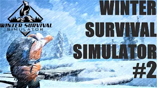 НОВЫЙ СИМУЛЯТОР ЗИМНЕГО ВЫЖИВАНИЯ! WINTER SURVIVAL SIMULATOR #2