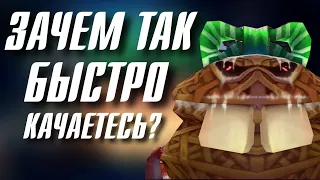 ЗАЧЕМ ВЫ ТАК БЫСТРО КАЧАЕТЕСЬ? О_о