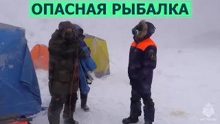 Опасная рыбалка. Сахалинские рыбаки вышли на лёд, несмотря на метель