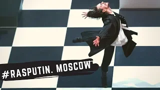 "Rasputin" | Moscow