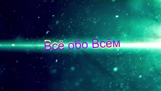 Супер люди.Способности 80 лвл,уровень бог