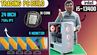 Trading PC Build | i5 -13400 | With 4 24inch Monitor | PC Setup India