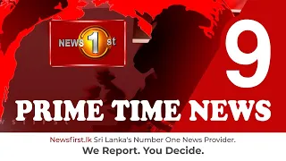 News 1st: Prime Time English News - 9 PM | (12-02-2021)