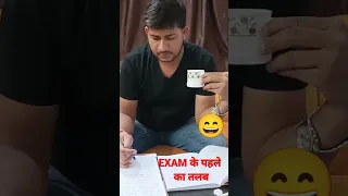 SSC CGL CHSL MTS 2022 | Exam ki talab| one night before | AJAY BHASKAR SSC ANALYSIS #shorts #ssccgl