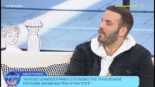 Ν.Παππάς: «Έχουμε κυβέρνηση δολοφόνων -Προτιμώ να είμαι στο 3% με ΣΥΡΙΖΑ παρά στο 40% των δολοφόνων»