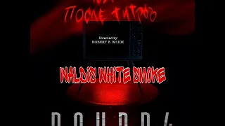 Waldis White Smoke - Музыка после титров [MEDLBATTLE_4 round]