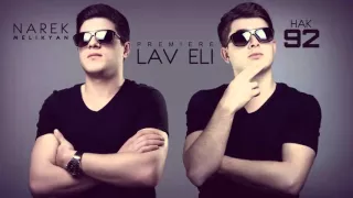 Narek Melikyan feat. Hak 92 - Lav eli ||Audio||