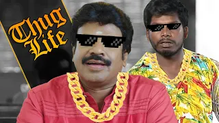 😎 Thug Life Funny Compilation |Nathaswarm | Kalyana Veedu |Thiru tv