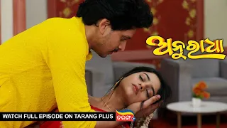 Anuradha | Ep-164 | 18th Mar 2024 | Watch Full Episode Now On Tarang Plus