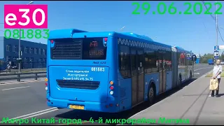 Поездка на автобусе ЛиАЗ-6213.65 №081883 Маршрут №е30 Москва