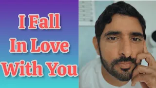 Fazza Poems | I Fall in love with you |Sheikh HamdanPoetry #faz3 #fazza #fazza3 #sheikhhamdan #f3