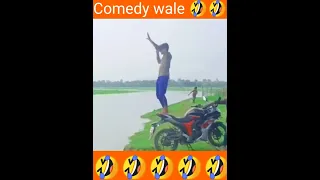 🤣🤣🤣Most Funny 🤣comedy vedio|| #shorts